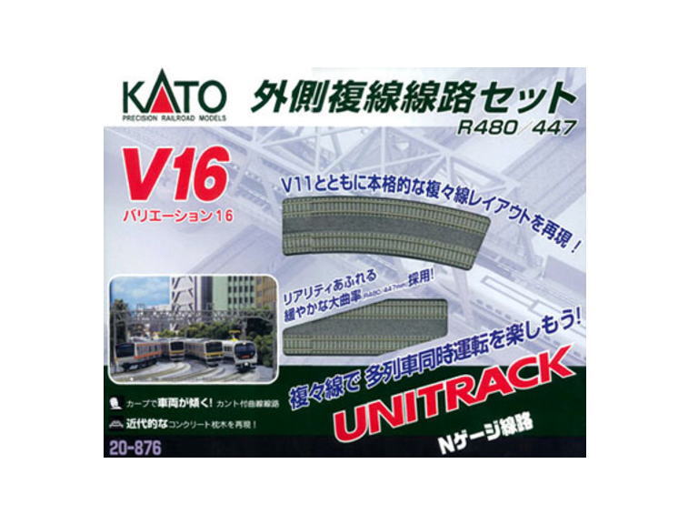 KATO 20-876 V16 外側複線線路セット | 鉄道模型・プラモデル 