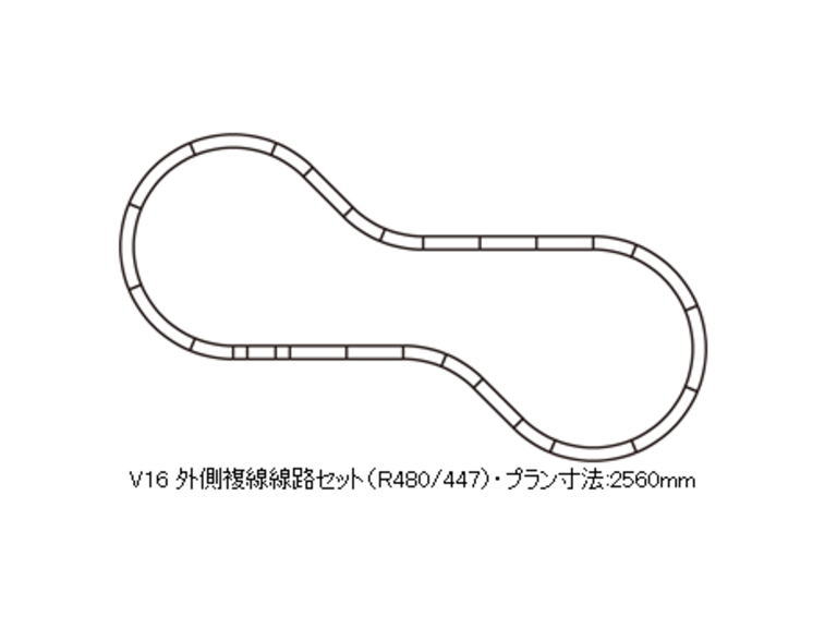 KATO 20-876 V16 外側複線線路セット | 鉄道模型・プラモデル ...