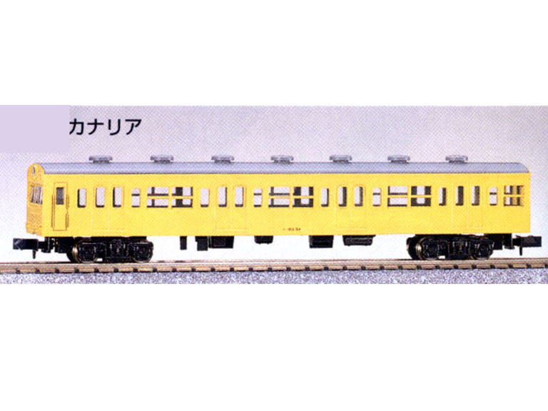 KATO 10-038 通勤電車103系 KOKUDEN-004 カナリア 3両セット 鉄道模型