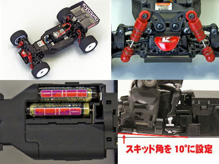 京商 レーザーZX-5 FS レディセット Red/Gray No.32282RG 1/24 R/C 