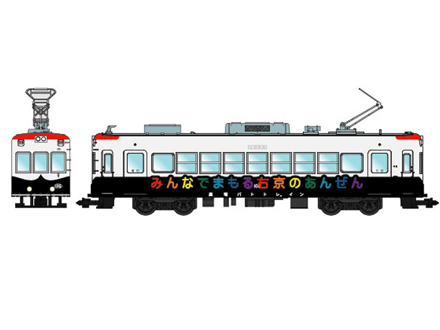 モデモ NT129 京福電鉄モボ101形 嵐電パトトレイン(M） | 鉄道模型