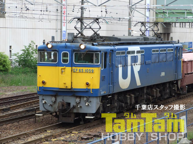 トミックス 9197 限定品 EF65 1059号機 JR貨物試験色 | 鉄道模型 通販 
