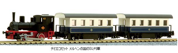 KATO 10-500-2 チビロコセット メルヘンの国のSL列車 鉄道模型 Nゲージ 