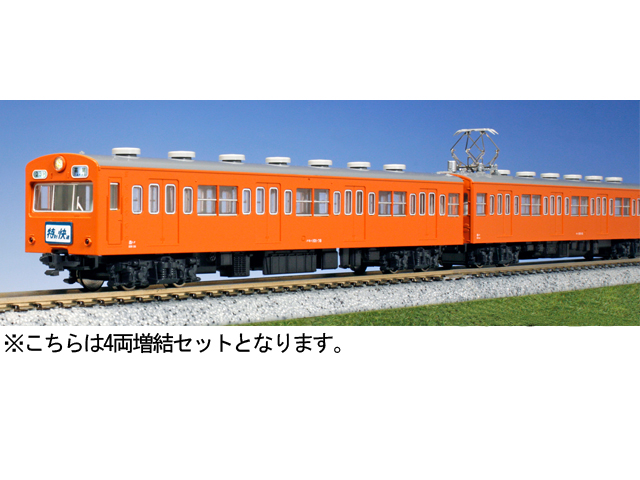 KATO 10-887 101系 中央線 4両増結セット | 鉄道模型 通販 ホビー