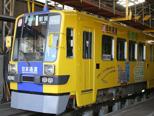 モデモ NT128 豊橋鉄道市内線モ784 日本通運号 | 鉄道模型・プラモデル 