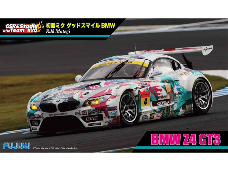 1/24 初音ミク グッドスマイル BMW Rd8 Motegi BMW Z4 GT3 (実写