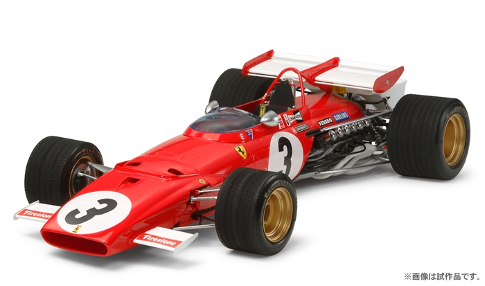 1/12 フェラーリ 312B （エッチングパーツ付き） 【スポット商品