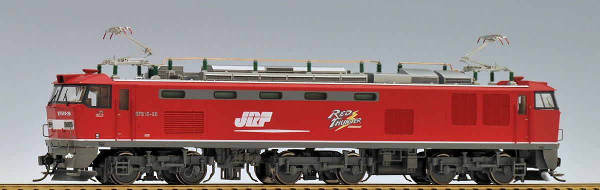 トミックス HO-188 EF510-0(プレステージモデル) | 鉄道模型 通販