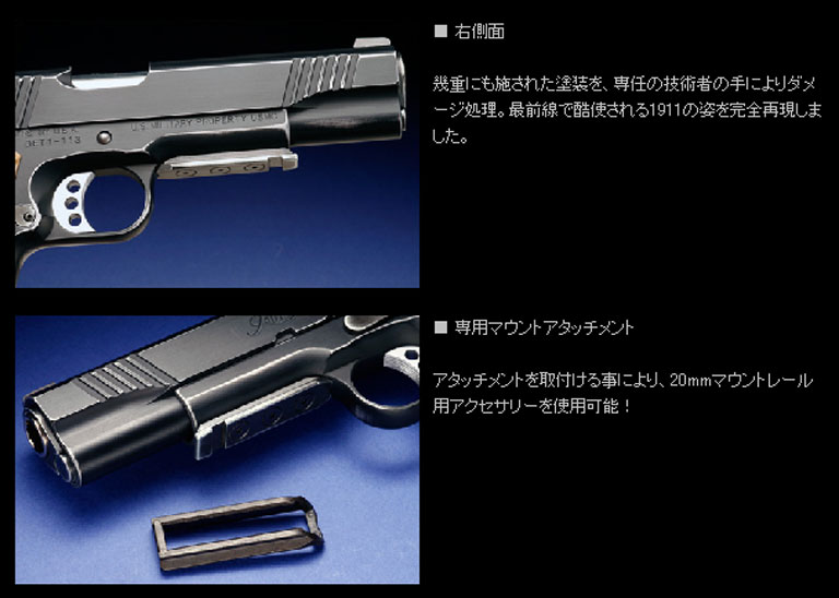 WA SCW ウエスタンアームズ KIMBER キンバー MARSOC(マーサック) ガス 