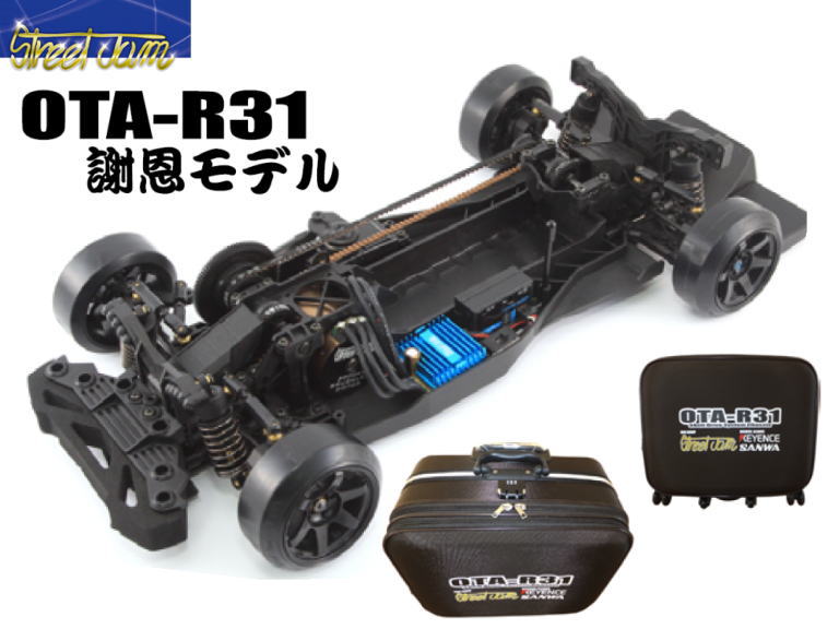 ストリートジャム OTA R31 ロング | kinderpartys.at