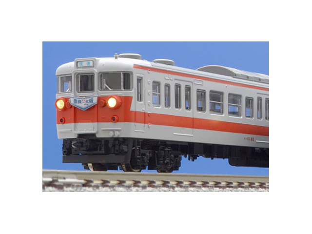 トミックス 92993 <限定>113 0系近郊電車(冷改車・関西線快速色)6両 