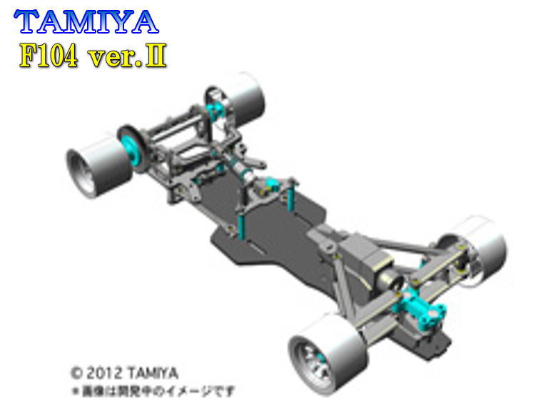 タミヤ 58534 F104 ｖｅｒ.II シャーシキット | 鉄道模型・プラモデル 