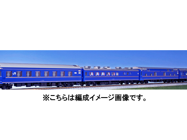 KATO HO 24系北斗星 オハネ25 560 デュエット 室内灯付（2） - 鉄道模型