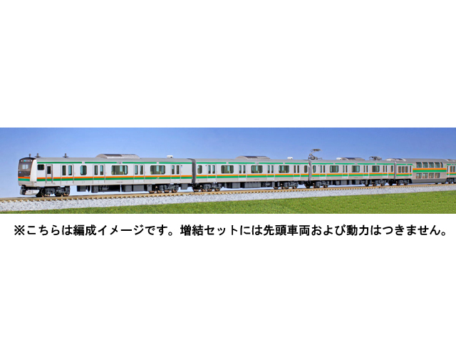 KATO 10-1116 E233系3000番台東海道線 後期形 付属5両編成セット