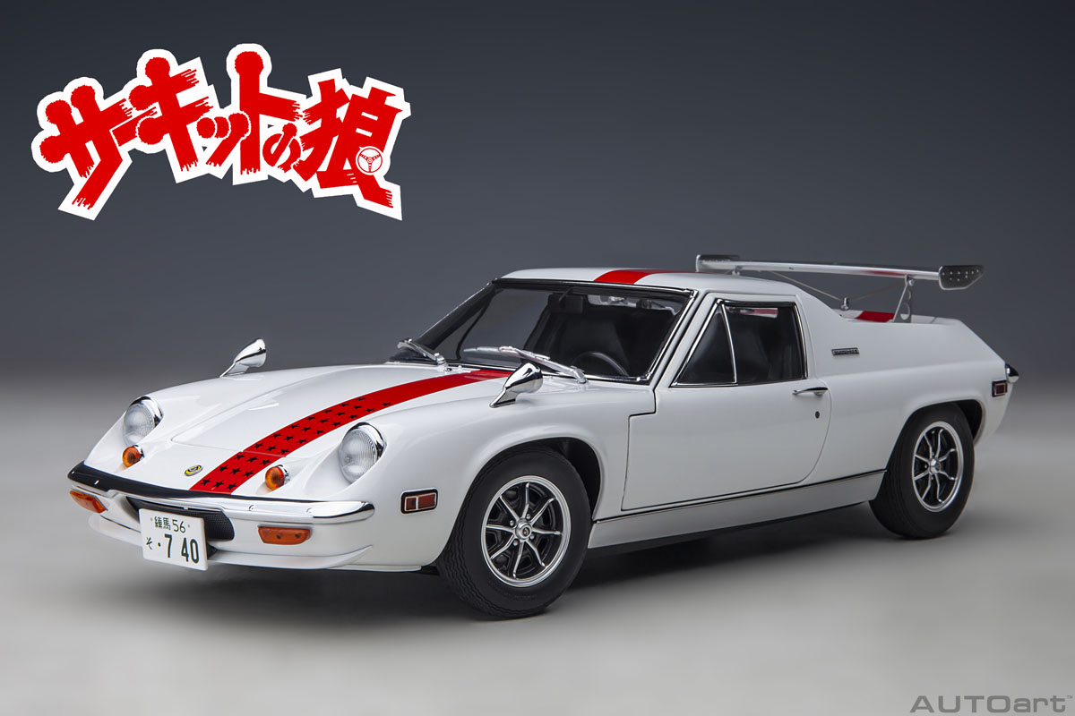 オートアート 1/18ミニカー 通販 | 鉄道模型・プラモデル・ラジコン 