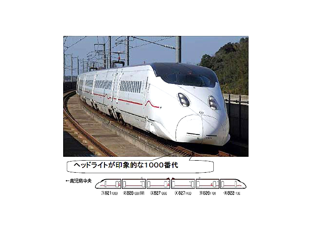 トミーテック (N) TOMIX 92837 九州新幹線 800系1000番代 6両セット