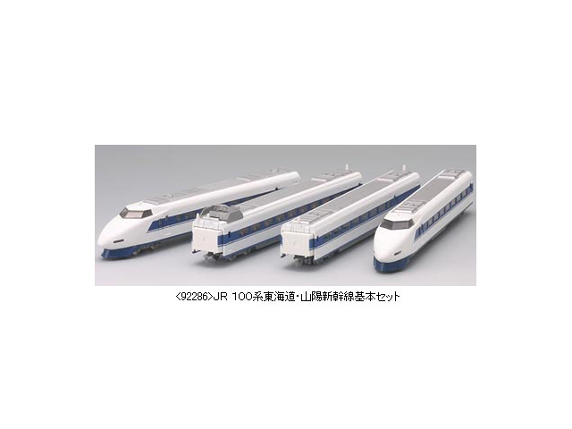 トミックス 92286 100系東海道・山陽新幹線基本4両セット | 鉄道模型 ...