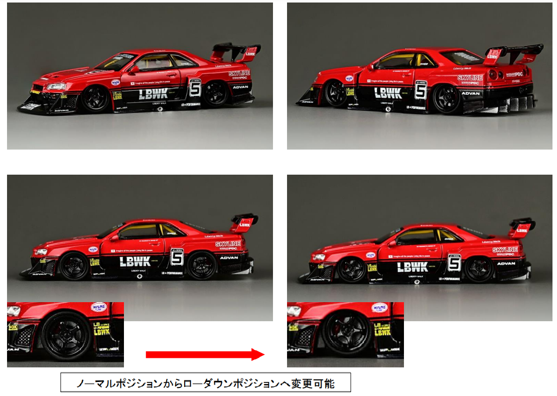 CM MODEL LBWK スーパーシルエット スカイライン LB R34 - ミニカー