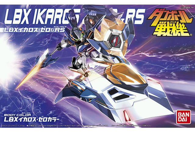 LBX イカロス・ゼロ&RS『ダンボール戦機』 | 鉄道模型・プラモデル 