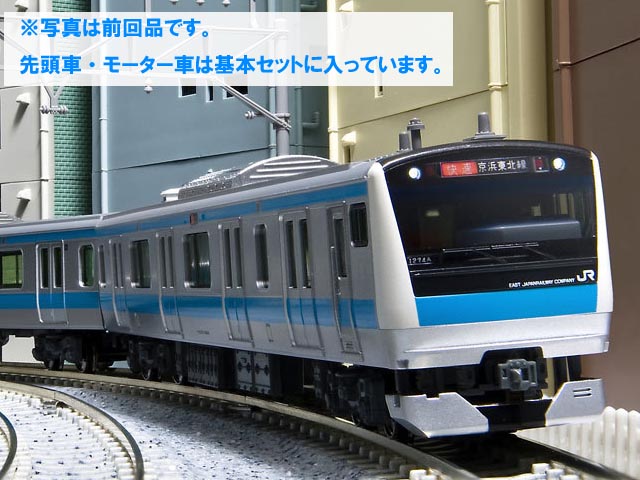 7611円 話題の人気 KATO Nゲージ E233系 1000番台 京浜東北線 増結B 4両セット 10-1161 鉄道模型 電車