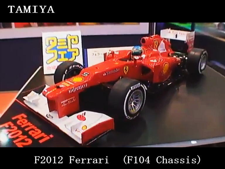 タミヤ 58559 フェラーリF2012 （F104シャーシ） 本体キット | 鉄道