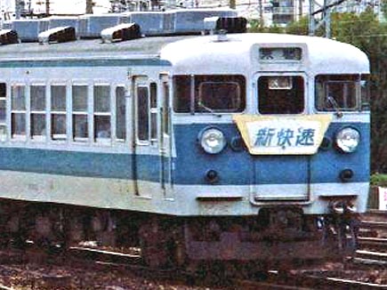 トミックス HO-081 153系電車(新快速・高運転台)基本4両セット | 鉄道 