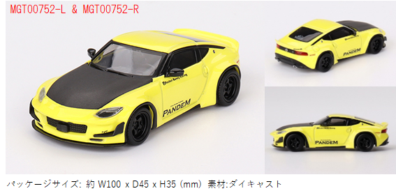 MINI-GT MGT00748-R 1/64 ランボルギーニ レヴエルト ブルーエレオス 