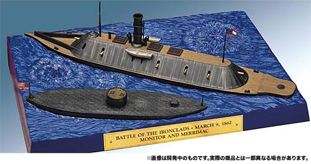 アトランティスモデル AMCL77257 1/210 1/300 アメリカ合衆国海軍 