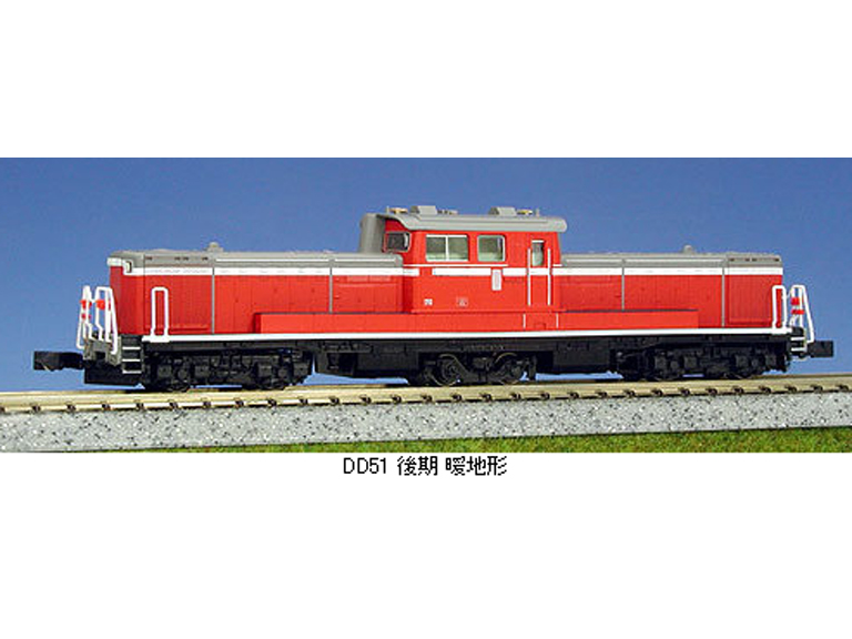 7008-3 DD51 後期 暖地形(動力付き) Nゲージ 鉄道模型 KATO(カトー)