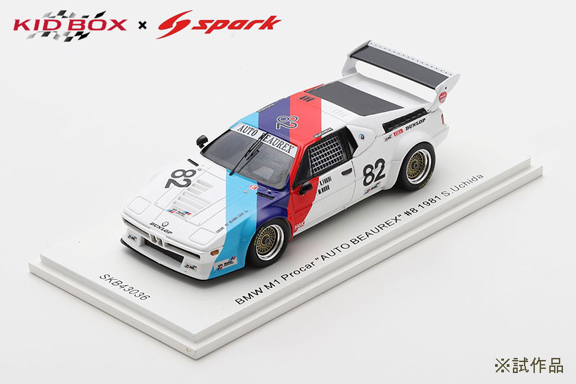 BMW M1 n°53 1981 spark ミニカー1/43