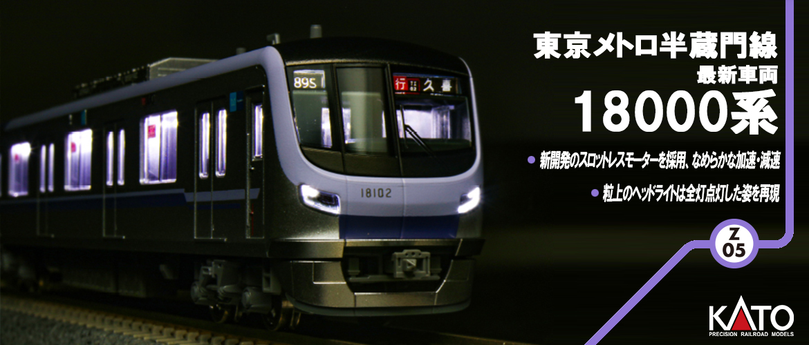 ホビーショップ タムタム Tamtam タムタム 鉄道模型 プラモデル ラジコン ガン ミリタリー フィギュア ミニカー 玩具 おもちゃ の通販サイト