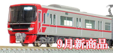 鉄道模型 9月発売商品はこちら