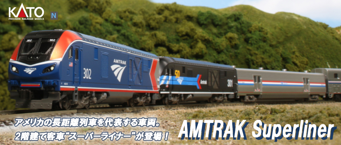 鉄道模型 Nゲージ | ホビーショップタムタム 通販 | 鉄道模型 