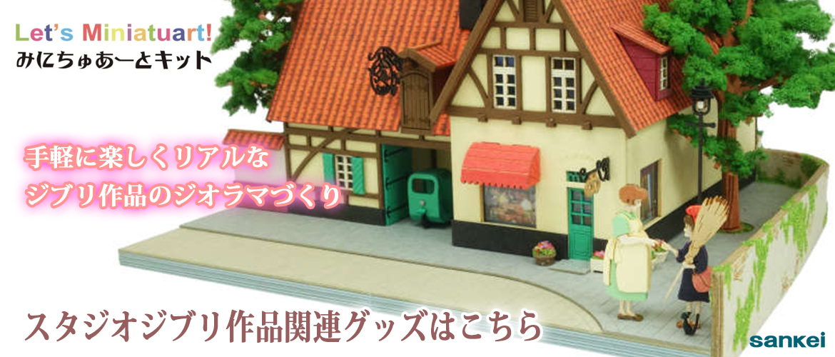 玩具、ホビーグッズ 特別企画】「ポケ戦」の量産型MSが「ROBOT魂 ＜SIDE MS＞」で