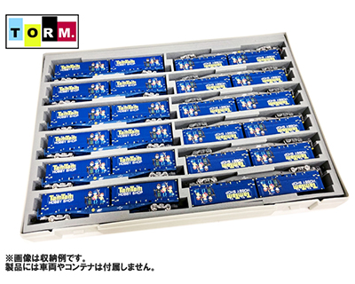 数量限定価格!! TORM.（トラム） 通販 鉄道模型 | PEフォーム 車両収納 鉄道模型 