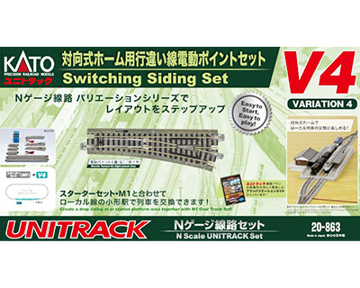 鉄道模型 KATO Ｎゲージ初心者向けおすすめ商品 | 鉄道模型・プラモデル・ラジコン・ガン・ミリタリー・フィギュア・ミニカー 玩具(おもちゃ)  の通販サイト