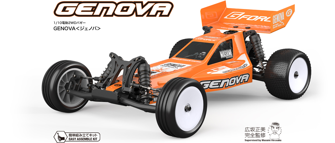 ラジコン RC | ホビーショップタムタム 通販 | 鉄道模型・プラモデル・ラジコン・ガン・ミリタリー・フィギュア・ミニカー 玩具(おもちゃ)  の通販サイト