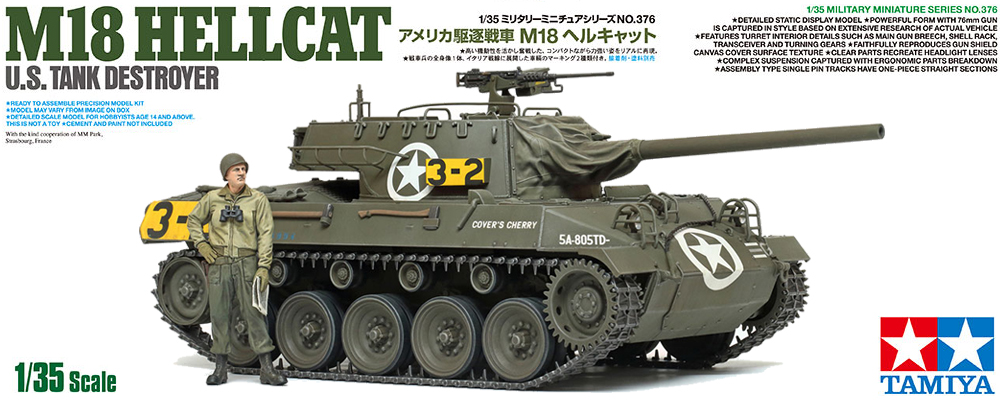 20143円 憧れ 1 72スケールFCMChar 2C重戦車フランス樹脂モデル 成人向けギフトおよびグッズ 5.6インチX1.6インチ