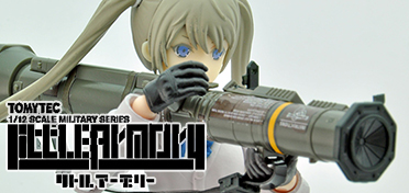 ガンプラ ロボット キャラプラ | ホビーショップタムタム 通販 | 鉄道