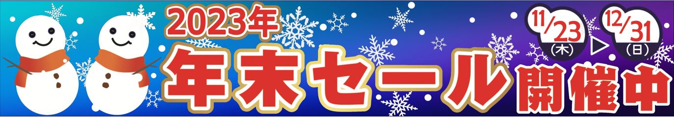 ホビーショップ タムタム（TamTam タムタム） | 鉄道模型・プラモデル