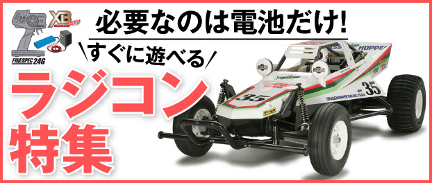 特価商品》 Ject Racing JC-120 軍神トリプルコンバ * | 鉄道模型